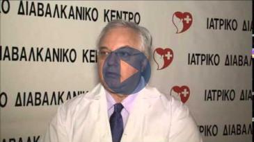 Embedded thumbnail for INTERBALKAN MEDICAL CENTER: L. KARAGOUNIS - INTERVENTIONAL CARDIOLOGIST