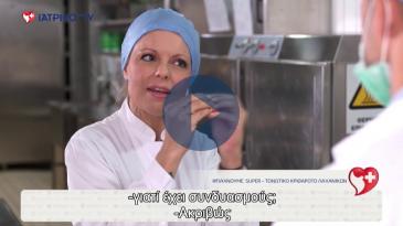 Embedded thumbnail for Θεόδωρος Κουτράκος - Τονωτικό Κριθαρότο Λαχανικών