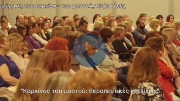 Embedded thumbnail for Σ. Νικολαϊδου: Και σήμερα καλά