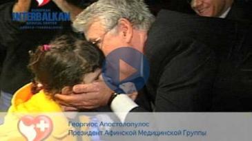 Embedded thumbnail for INTERNATIONAL COLLABORATIONS МЕЖДУНАРОДНОЕ СОТРУДНИЧЕСТВО