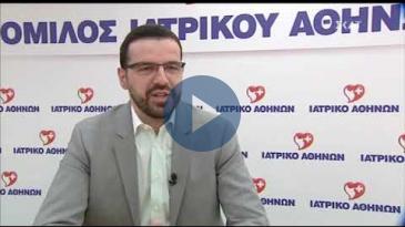 Embedded thumbnail for ΣΚΑΪ TV - 26/10/19 - Πρόγραμμα Τηλεϊατρικής Vodafone - Όμιλος Ιατρικού Αθηνών