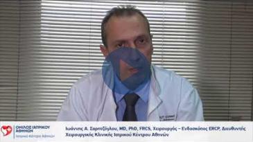 Embedded thumbnail for Ιωάννης Α. Σαρητζόγλου - Ηπατικές Μεταστάσεις