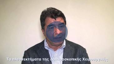 Embedded thumbnail for Μ. Γενίτσαρης - Τι προσφέρει η εξειδικευμένη λαπαροσκοπική χειρουργική