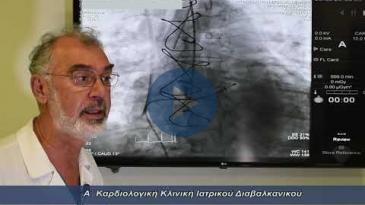 Embedded thumbnail for Α΄ Καρδιολογική Κλινική Ιατρικού Διαβαλκανικού