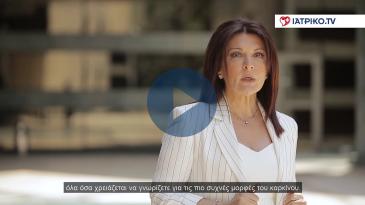 Embedded thumbnail for ΙΑΤΡΙΚΟ TV – full episode 01