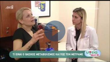 Embedded thumbnail for Υγεία πάνω απ&amp;#039; όλα - ΑΝΤ1 - 17/3/2019 - Γιούλη Αργυρακοπούλου