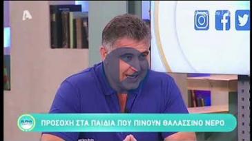 Embedded thumbnail for Alpha TV, 22/07/20, Διαγόρας Ζαργάνης