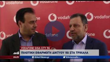 Embedded thumbnail for ANT1 News - 16/12/2019 – Tηλεχειρουργική μέσω δικτύου 5G, της Vodafone
