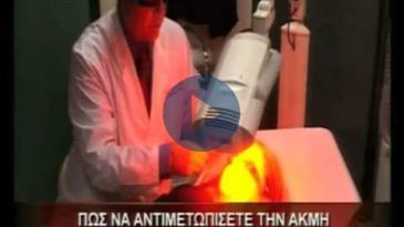 Embedded thumbnail for ΙΑΤΡΙΚΟ ΚΕΝΤΡΟ: ΔΡ. ΧΡ. ΤΖΕΡΜΙΑΣ, Ακμή