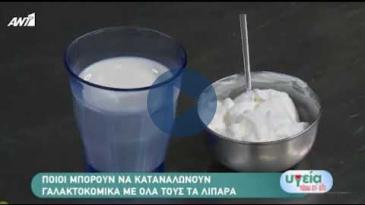 Embedded thumbnail for Υγεία Πάνω από Όλα - 28/09/2019, Χριστόδουλος Στεφανάδης