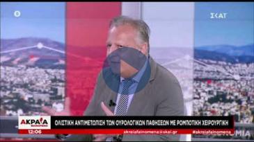 Embedded thumbnail for Ακραία Φαινόμενα - ΣΚΑΪ TV - 04/07/2020 - Γεώργιος Κυριάκου