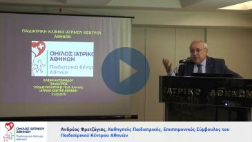 Embedded thumbnail for Διαχείριση του βρέφους με πυρετό