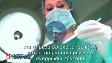 Embedded thumbnail for Τούρκος ασθενής μιλά για την εμπειρία του στο ΙΔΚ