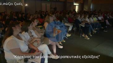 Embedded thumbnail for Τι αλλάζει με τον στοχευμένο λεμφαδενικό καθαρισμό της μασχάλης;