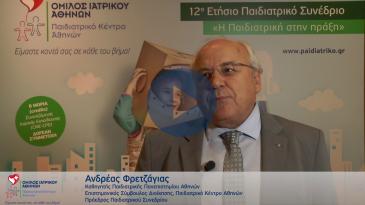 Embedded thumbnail for Ανδρέας Φρετζάγιας - Εμβολιασμός Κατά τη Γρίπη