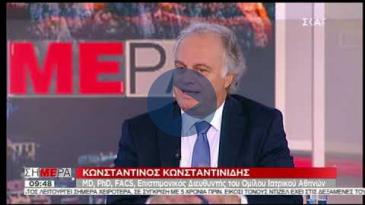 Embedded thumbnail for Skai Tv - 21/11/2018 - &amp;quot;Σήμερα&amp;quot; – AMLI 2018 – Κωνσταντίνος Κωνσταντινίδης