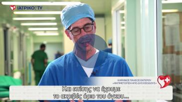 Embedded thumbnail for Κωνσταντίνος Στρατούλιας - Καρκίνος του παχέος εντέρου και η αντιμετώπισή του από 2 εισόδους