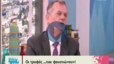 Embedded thumbnail for Πρωινό ΣΚ-11/02/17, Δ. Καραγιάννης - Φούσκωμα-Πρήξιμο στην κοιλιά &amp;amp; Σύνδρομο ευεραίσθητου εντέρου