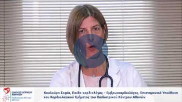 Embedded thumbnail for Σοφία Κουλούρη - Παιδιά &amp;amp; Πόνος στο στήθος