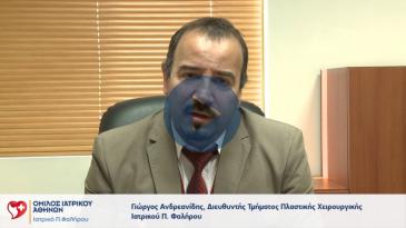 Embedded thumbnail for Γιώργος Ανδρεανίδης - Body Makeover