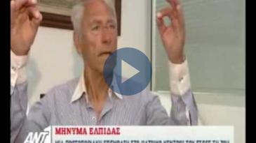 Embedded thumbnail for AΝΤ1 News-22/3/2017, Ευστάθιος Παπαλάμπρος-Εκτεταμένη Ηπατεκτομή στο Ιατρικό Κέντρο Αθηνών