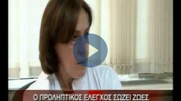 Embedded thumbnail for ΙΑΤΡΙΚΟ ΚΕΝΤΡΟ: ΔΡ. Χ. ΠΑΛΑΜΑΡΟΥ, Λιπώδης διήθηση