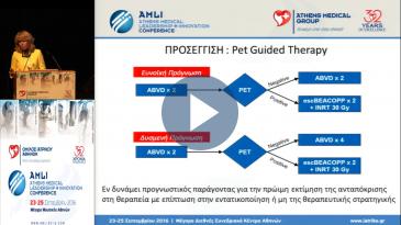 Embedded thumbnail for Άννα Πηγαδίτου - Αιματολογία - Παρόν και μέλλον