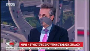 Embedded thumbnail for ΣΗΜΕΡΑ ΣΚΑΪ, 6/9/17 - Κήλη: Πώς αντιμετωπίζεται λαπαροσκοπικά χωρίς πόνο;