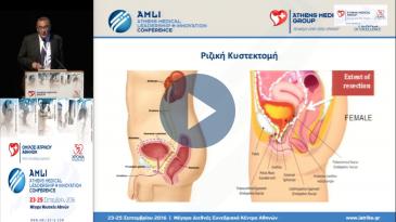 Embedded thumbnail for Αναστάσιος Κόλλιας - State of the Art καρκίνος στην ουροδόχο κύστη