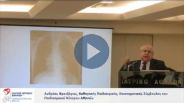 Embedded thumbnail for Ανδρέας Φρετζάγιας - Η βιολογία του ιού της Βρογχιολίτιδας (HRSV)