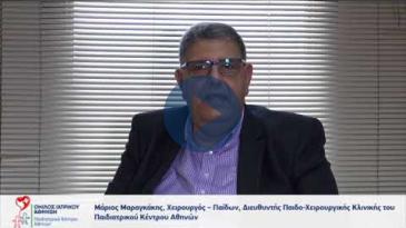Embedded thumbnail for Μάριος Μαραγκάκης – Σκαφοειδής Θώρακας