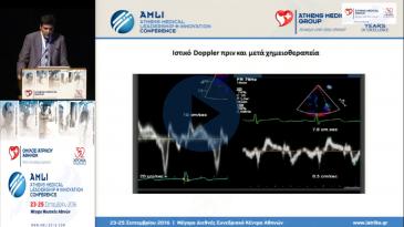 Embedded thumbnail for Καραγιάννης-Σύγχρονες διαγνωστικές τεχνικές ηχωκαρδιογραφία. Ογκολογικοί κ αναπνευστικοί ασθενείς
