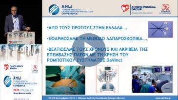 Embedded thumbnail for Γεώργιος Κυριάκου - State of the Art ρομποτική ουρογυναικολογία