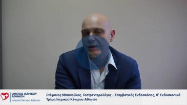 Embedded thumbnail for Στέφανος Μπασιούκας - Ενδοσκοπική Υποβλεννογόνιος Διατομή (ΕSD)