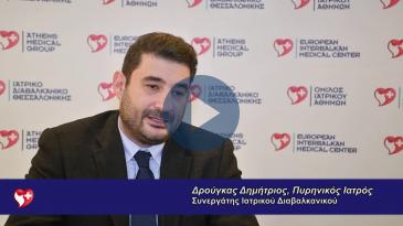Embedded thumbnail for Στοχευμένη ραδιοθεραπεία για νευροενδοκρινείς όγκους στο Ιατρικό Διαβαλκανικό