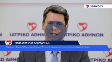 Embedded thumbnail for Δημήτρης Παπαδόπουλος - Καρκίνος του προστάτη