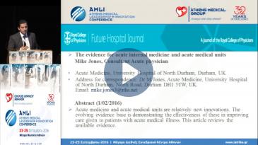 Embedded thumbnail for Γεράσιμος Καρούσος - Επείγουσα παθολογία - Νεότερα δεδομένα