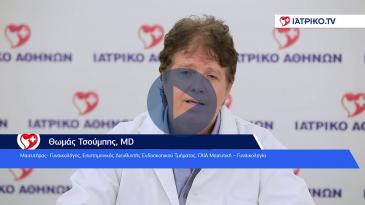 Embedded thumbnail for Θωμάς Τσούμπης - Λαπαροσκοπικός πυελικός λεμφαδενικός καθαρισμός