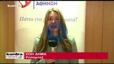 Embedded thumbnail for Kontra News.gr, 11/11/17 – 10 Χρόνια Λειτουργίας Ιατρικού Περιστερίου