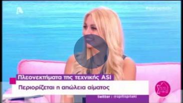 Embedded thumbnail for Σπίτι μου Σπιτάκι μου - 25/3/2017, Ιωάννης Τσαρούχας, Οστεοαρθρίτιδα