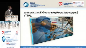 Embedded thumbnail for Αναστάστιος Ξιάρχος - Ορθοπρωκτική χειρουργική - Νεότερα δεδομένα