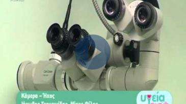 Embedded thumbnail for Υγεία πάνω απ’ όλα - 17/04/2016, Μιλτιάδης Σιντόρης - SLC