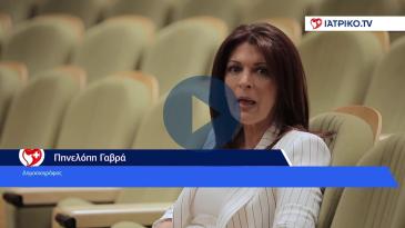 Embedded thumbnail for IATRIKO Conferences - AMLI - Athens Medical Leadership &amp;amp; Innovation Conference