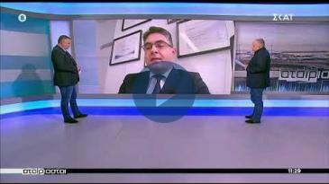Embedded thumbnail for ΣΚΑΪ TV - Αταίριαστοι - 18/02/21 - Βασίλειος Σακελλαρίου