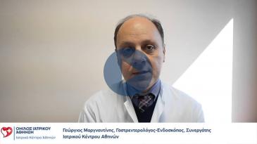 Embedded thumbnail for Γεώργιος Μαργναντίνης, Γαστρεντερολόγος-Ενδοσκόπος, Συνεργάτης Ιατρικού Κέντρου Αθηνών