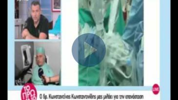 Embedded thumbnail for Το Πρωινό - 11/02/16, Κωνσταντίνος Κωνσταντινίδης - Ρομποτική Χειρουργική Επέμβαση