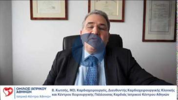 Embedded thumbnail for Βασίλειος Κωτσής - Bypass με Πάλλουσα Καρδιά