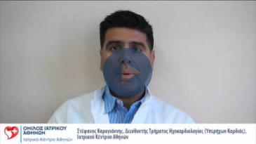 Embedded thumbnail for Στέφανος Καραγιάννης - Triplex Καρδιάς