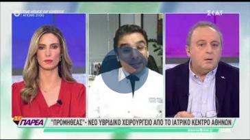 Embedded thumbnail for ΣΚΑΪ ΤV - &amp;#039;ΣΚ παρέα&amp;#039; - 06/12/20 - Θεοδόσιος Μπίσδας