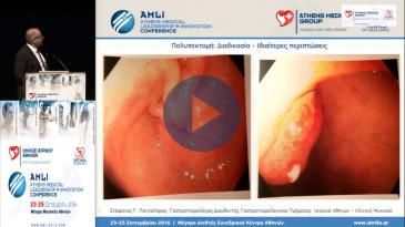 Embedded thumbnail for Στέφανος Παντελάρος - Πολυπεκτομή: διαδικασία - ιδιαίτερες περιπτώσεις